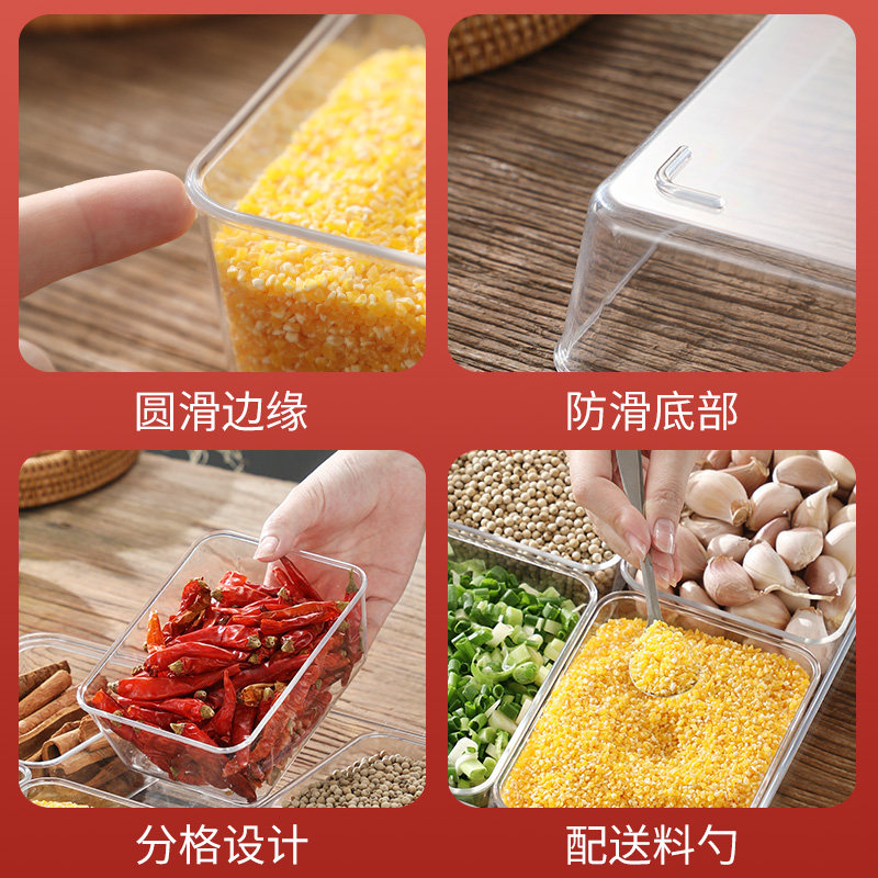 热销压克力带盖子调味盒PC六八格厨房商用冰粉配料盒收纳盒调料组