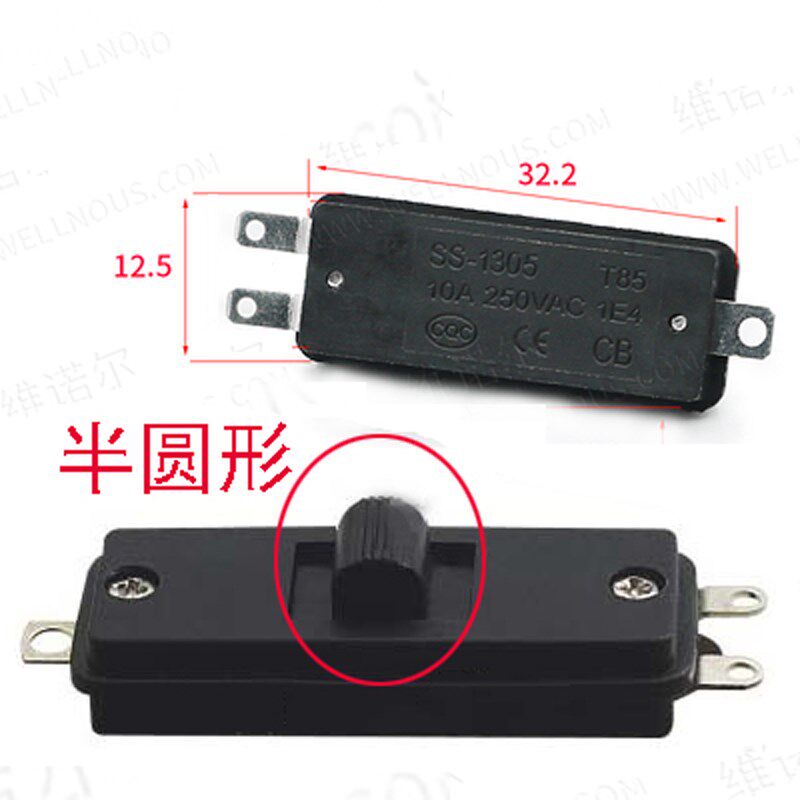 热销包邮SS-1305 三脚三档拨动开关吹风机电锅开关 6A 250VAC银点