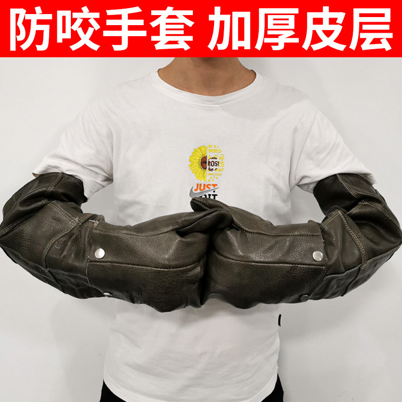 热销防咬手套防狗咬手套训狗专用猫咪防抓防咬手指神器手套加厚加