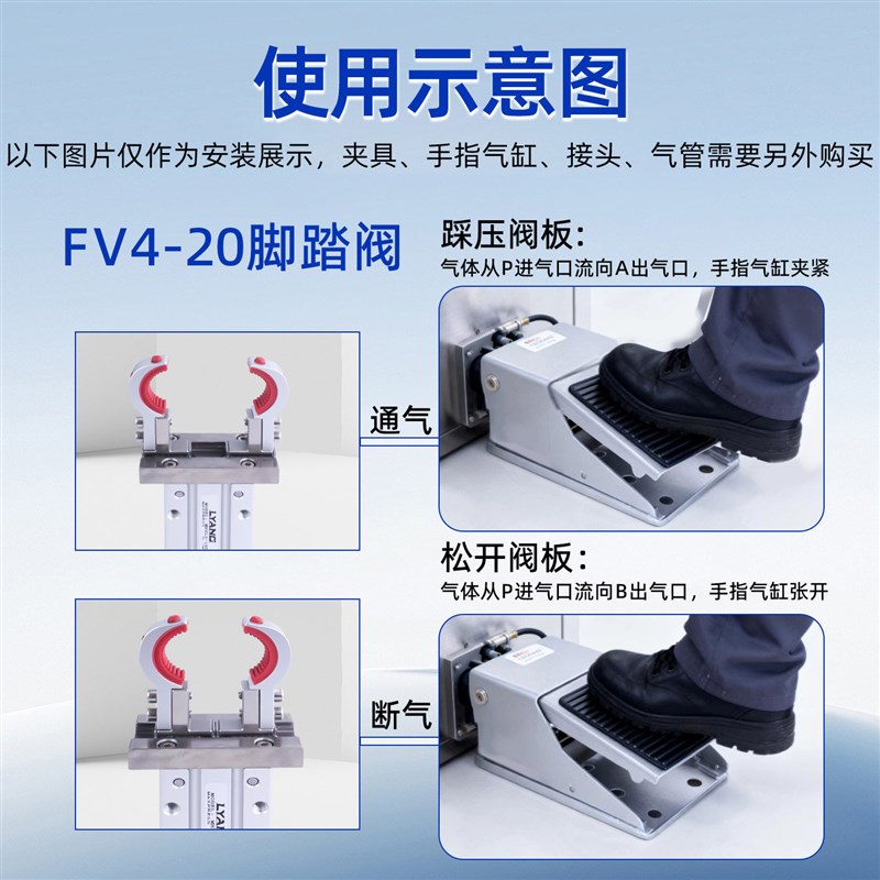 热销气动脚踏阀系列FV-320/FV4-20内置消音器动作顺畅反应灵活稳