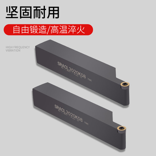 热销数控刀杆圆弧外圆车刀SRAPR2020K08/10T3球形刀片车床SRACR20