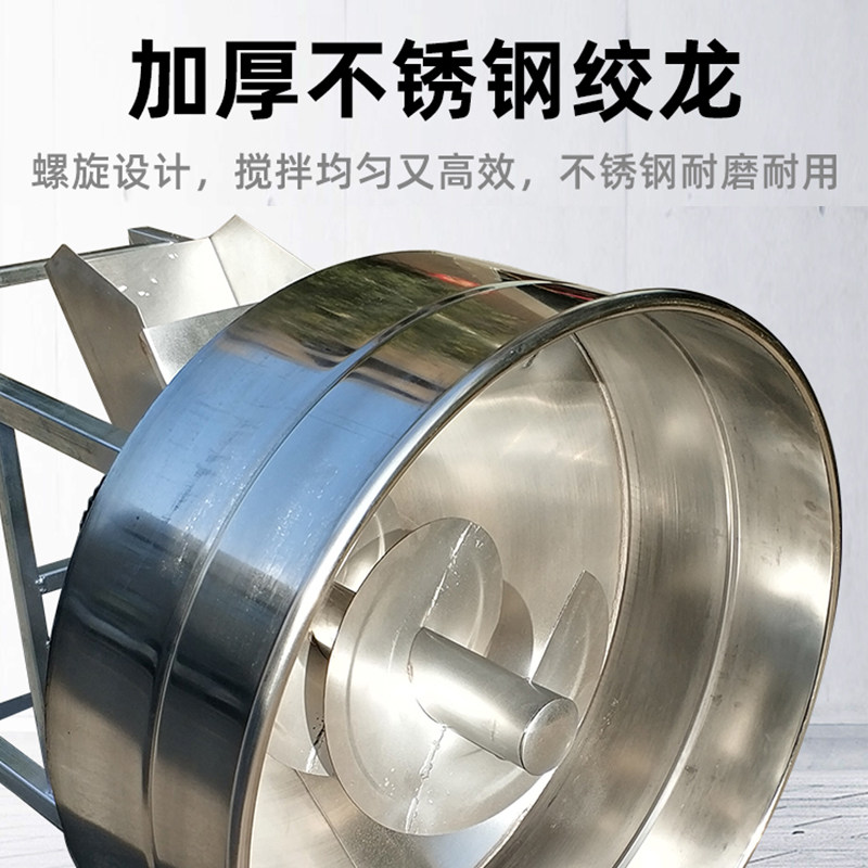 热销水产养殖饲料拌料机养鱼虾牛蛙搅拌机不锈钢颗粒拌药机小麦拌