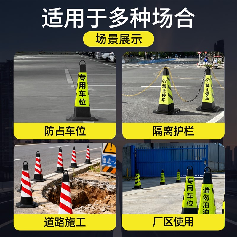 热销50个装橡塑方锥反光锥70cm禁止停车交通警示柱雪糕筒路障请勿
