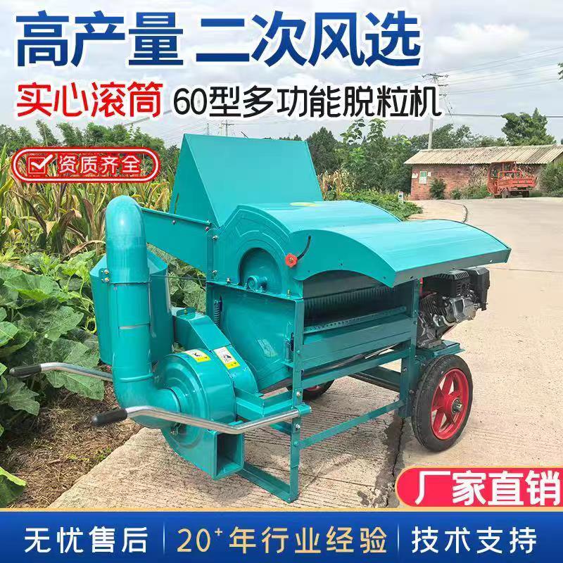 热销60型家用多功能脱粒机柴电两用小麦玉米油菜籽打粒机,姣傲