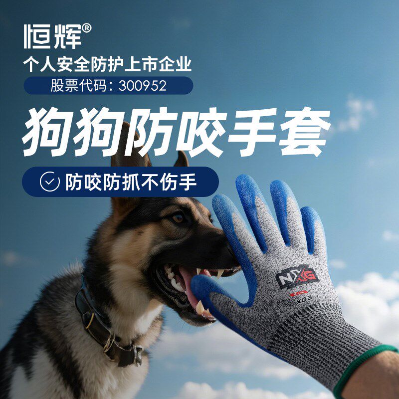 热销狗狗防咬手套防抓宠物猫咪抓仓鼠成人专用加厚防狗咬金丝熊蜜