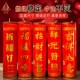热销春节蜡烛喜庆红烛无烟蜡烛7天招财进宝酥油灯蜡烛灯家居礼佛