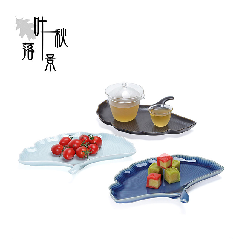 热销中式简约陶瓷银杏叶浮雕水果盘干果点心壶承茶托盘餐厅会所茶