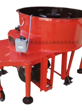 热销TJS-Q30型混凝土搅拌机圆盘强制式搅拌机砂浆立式30L实验室专