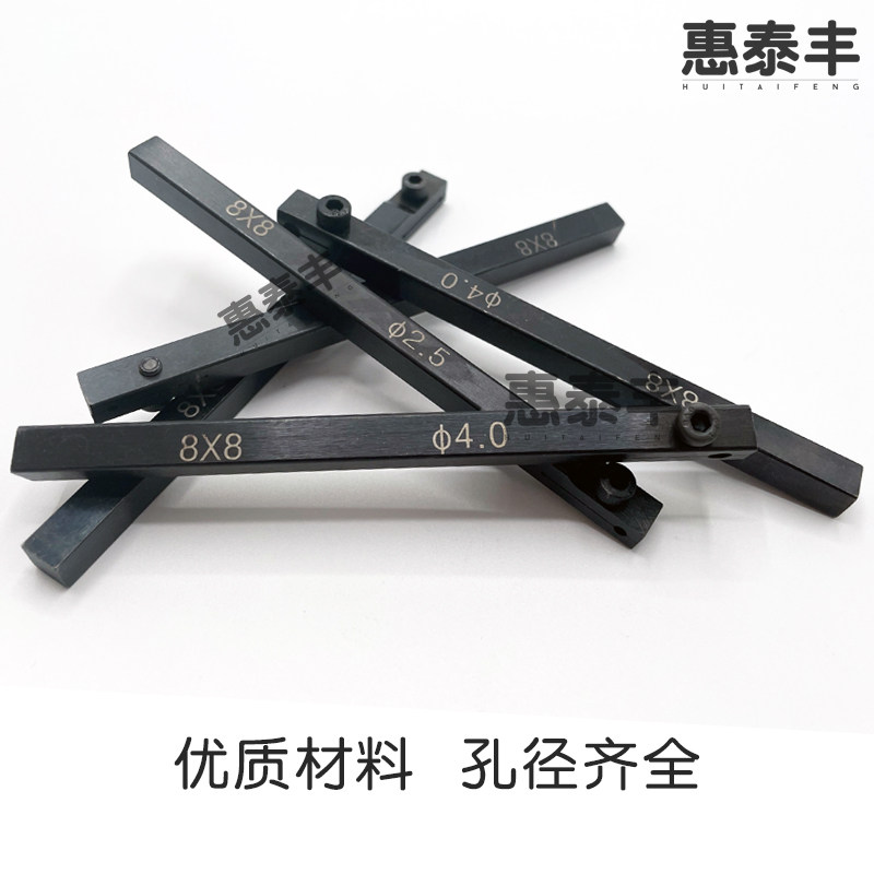热销自动车床配件8*8勾刀柄 倒角刀柄 钩刀柄杆 圆棒刀把