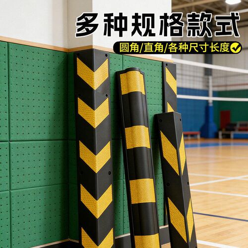 热销停车场防撞条地下车库防撞护角橡胶车位直角柱子包边反光护墙