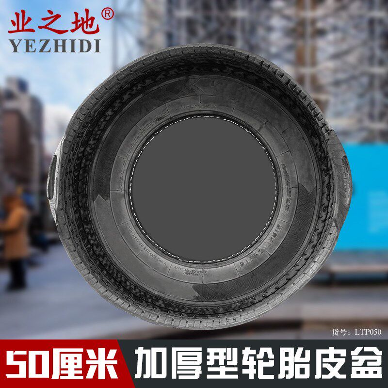热销特制加厚轮胎盆牛筋盆耐用喂猪牛食料盆摔不烂建筑灰盆轮胎试