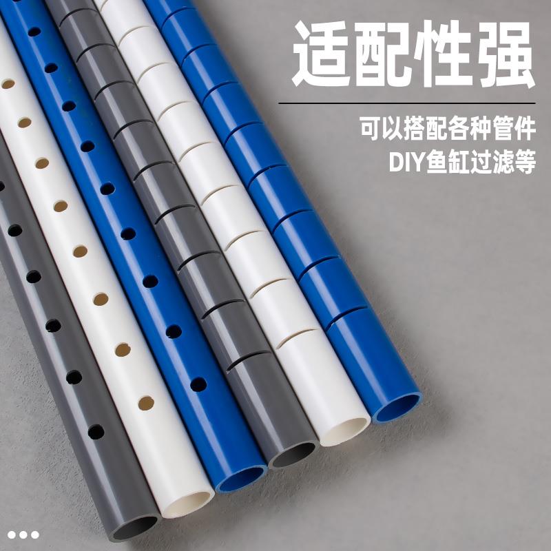 热销鱼缸雨淋管周转箱滴流盒出水口配件上滤过滤pvc水族干湿分离