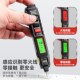 热销二合一万用表2024新款 多功能测断线智能数显电工专用感应试电