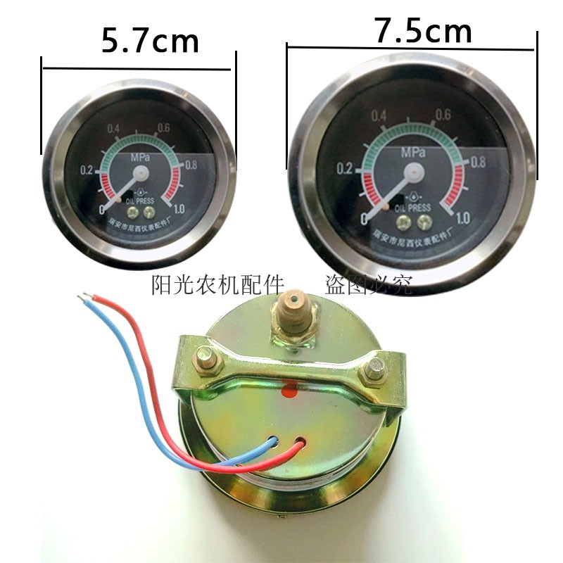 热销农用车水温表 直感机油压力表 12V24V 电流表 气压表 燃油表