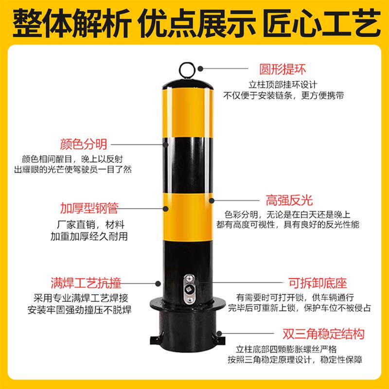 热销加厚钢管警示柱停车位反光柱地桩隔离柱路障防护栏杆防撞柱固