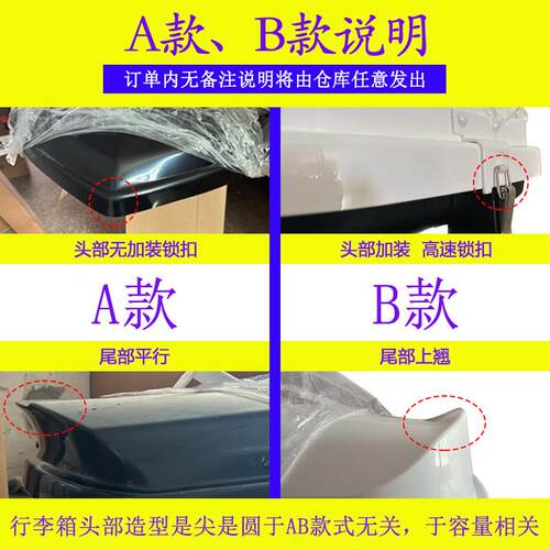 热销适用于几何E汽车车顶行李箱 萤火虫车载专用车顶箱行李架横杆