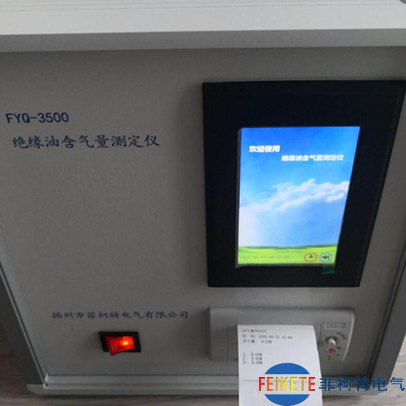 热销全自动闭口闪点测定仪全自动闭口闪点试验器开口闪点测试仪大