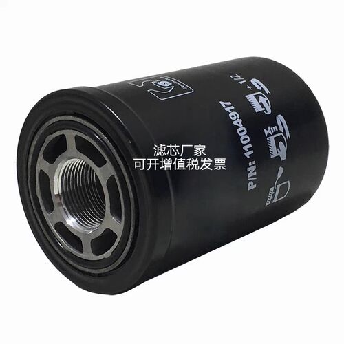 热销萨奥丹弗斯液压泵山推厦工压路机振动泵行走泵液压油滤芯1100