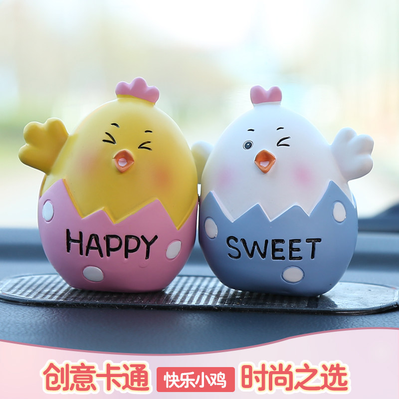 热销汽车摆件创意公仔可爱情侣小鸡车上摆设车载装饰用品车内饰品