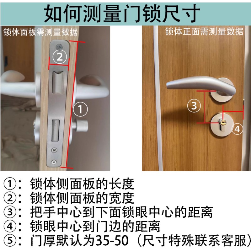 热销万科地产精装修室内房间门卫生间门锁全套门套不锈钢锁体锁具