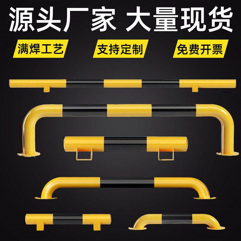 热销u型防撞护栏钢管m型防护栏杆道路隔离地桩汽车车位挡车器lc型