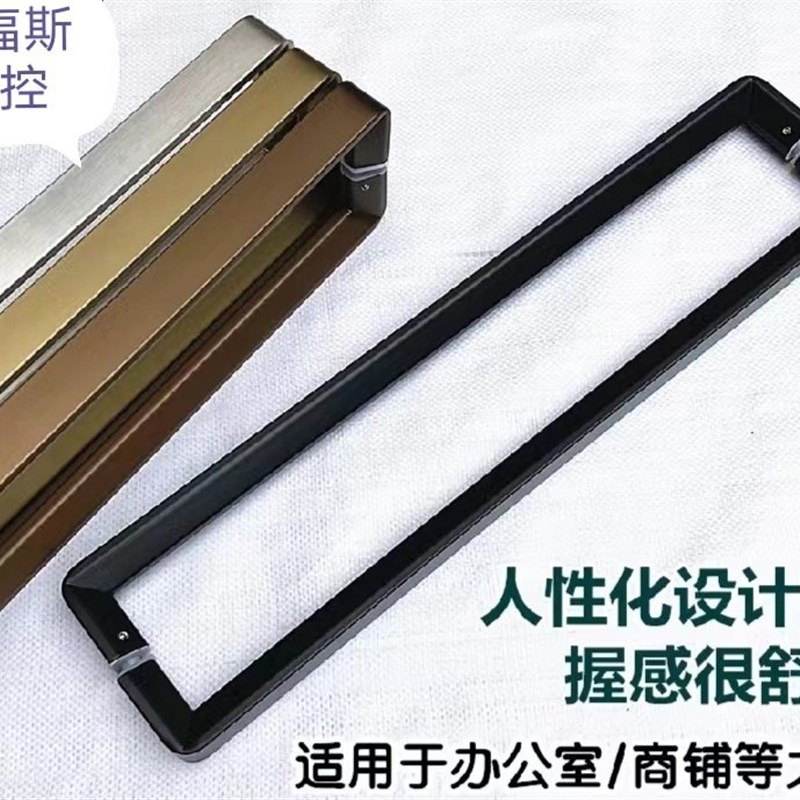 热销现代简约推拉把手玻璃门木门不锈钢方管门把手带拐角真空电镀