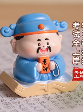 热销打工人工位情绪稳定神器疯狂发财玄关装饰招财好运摆件观音赵