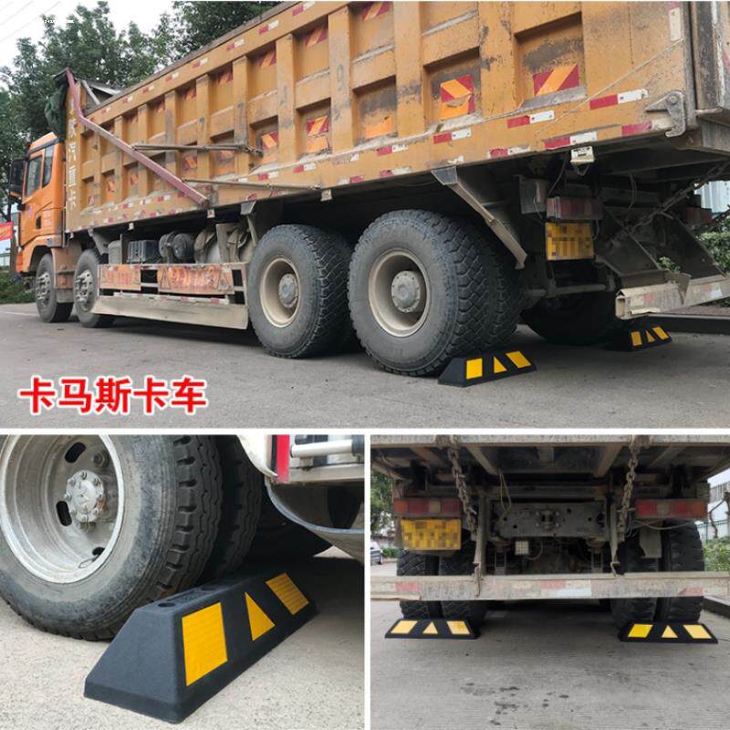 热销加厚橡胶车位挡车器车轮止退器阻车器停车位防撞块橡塑车轮定