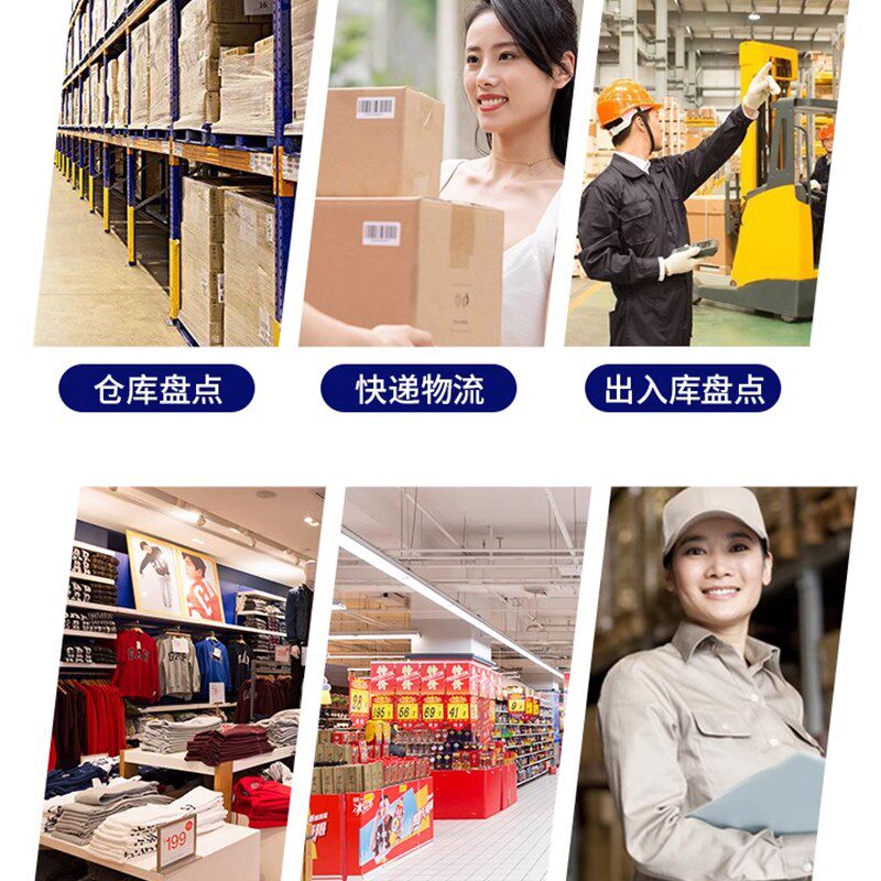 热销扫描枪超市扫描器查价库存扫码快递枪盘点机条码无线扫码机二