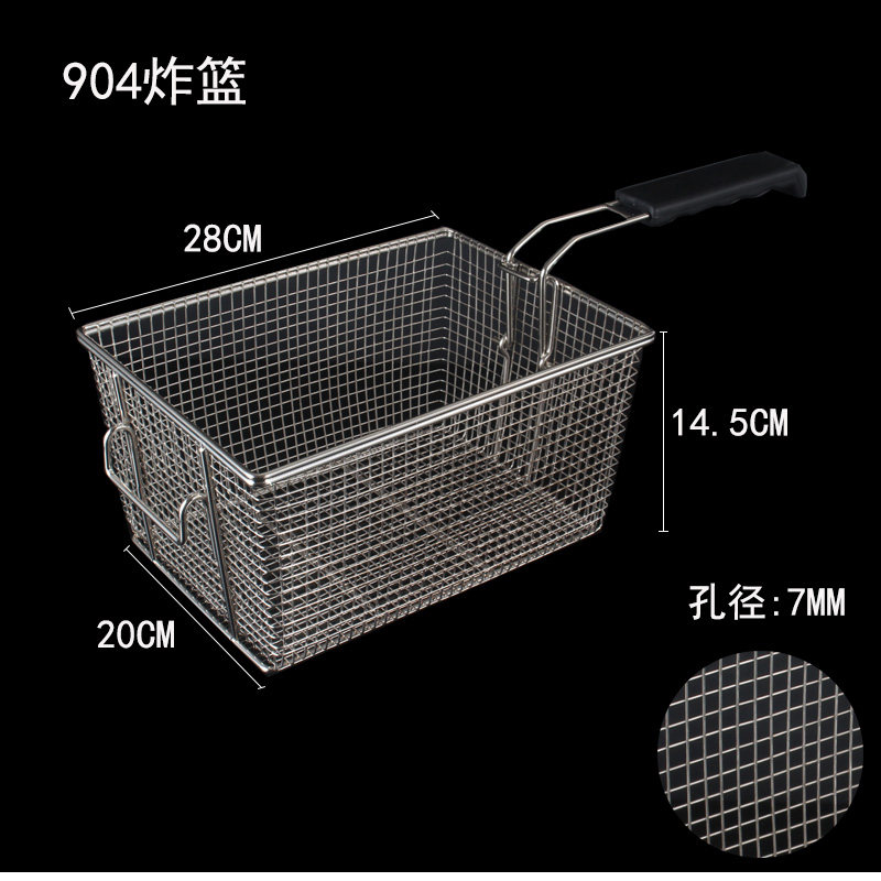 热销加厚26A炸篮油炸锅长炸篮炸框炸网炸篮炸鸡油炸篮子炸鸡排904
