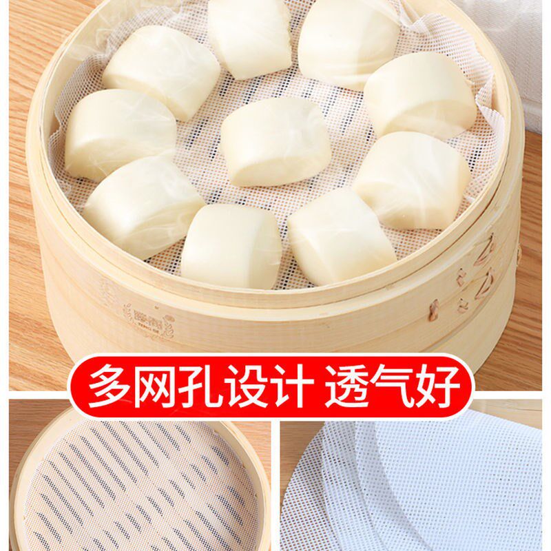 热销硅胶蒸笼垫耐高温蒸馒头包子家用笼布加厚不粘蒸馍纸蒸屉布