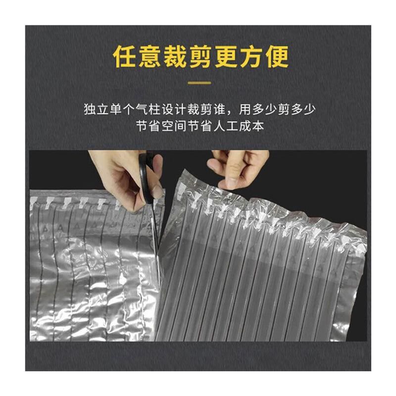 热销百舸气柱袋卷材气泡柱防震气泡膜袋泡沫垫泡沫纸充气缓冲快递