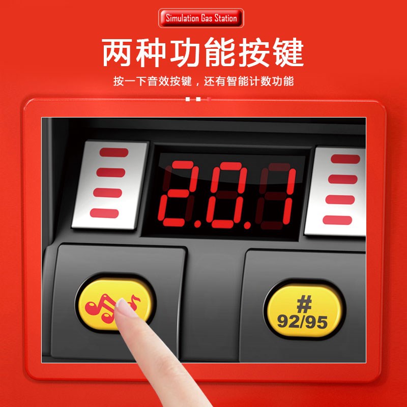 热销儿童加油站玩具模型彷真小汽车机车挖土机加油机男孩扮家家酒