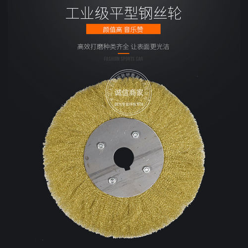 热销包邮直销平行不锈钢丝轮 平型铜丝刷木材打磨抛光拉丝轮钢丝