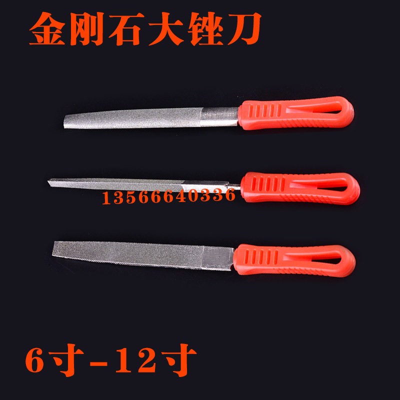 热销塑柄金刚石大锉刀6寸 8寸 10寸 12寸 平/扁/半圆/三角锉