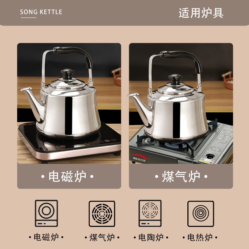 热销美特美彩色烧水壶特厚不锈钢煤气电磁炉茶壶家用水壶火锅店加
