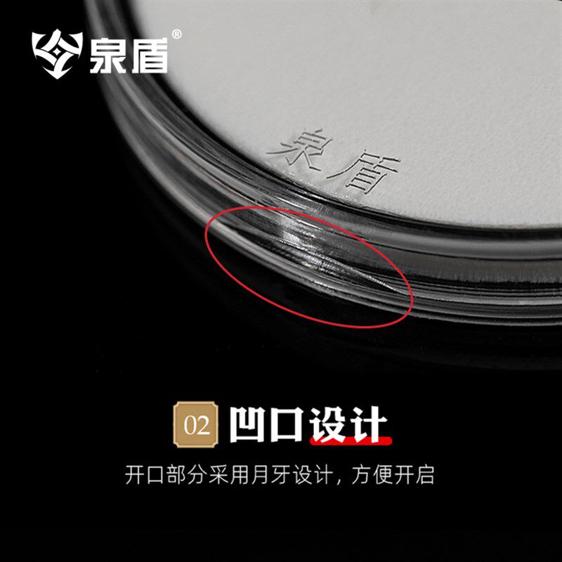 热销泉盾 古钱币水晶圆盒 袁大头小头龙洋保护盒压克力高透耐磨镂