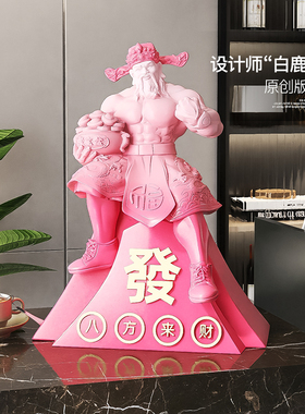 热销2024肌肉财神爷摆件家用开业礼物玄关办公室装饰桌面公司前台