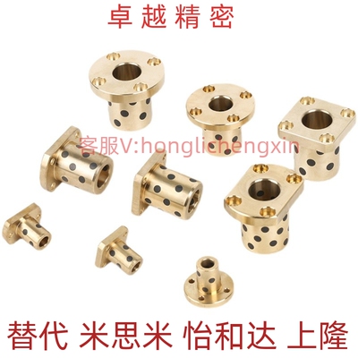 热销无油衬套/方法兰/替代怡合达型 OFR03-d40-d50-L60-L70-L80-L