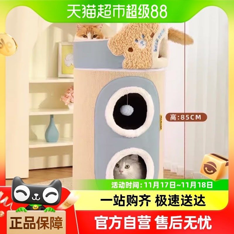 热销猫爬架猫窝猫树一体不占地多层猫抓板三层猫屋猫咪冬季保暖剑
