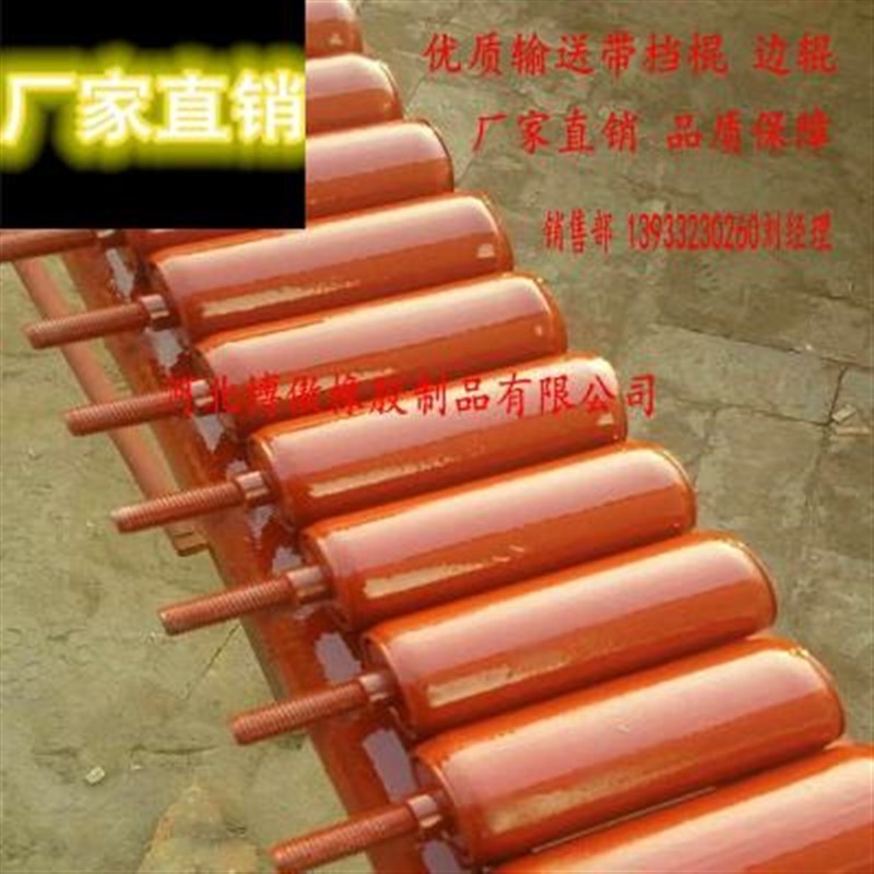热销输送机配件皮带挡辊立辊托辊A滚筒防跑偏辊挡带辊加厚挡边辊