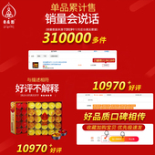 热销自在园酥油灯4 24小时100粒供佛灯家用无烟蜡烛佛前莲花长