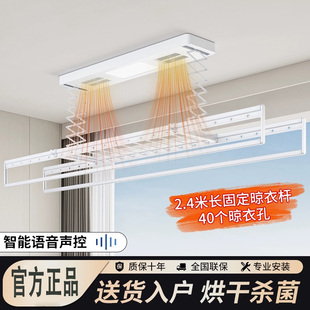米系电动晾衣架超长直杆晒衣加长固定杆支持小爱智能阳台自动升降