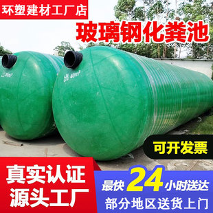 玻璃钢三格化粪池成品地埋新农村专用大型立方一体化泵站污水处理