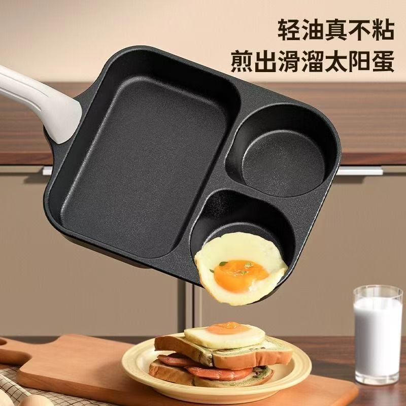 钛陶瓷三合一煎锅平底不粘锅汉堡家用平底锅煎饼牛排煎蛋神器ZC