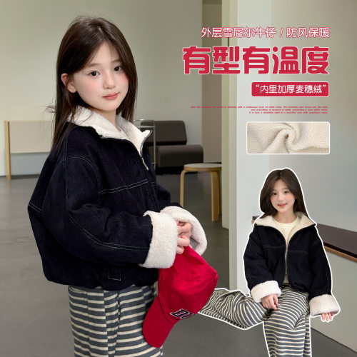 波拉男孩女童外套冬款bora女生加厚童装衣服保暖羊羔毛儿童冬装