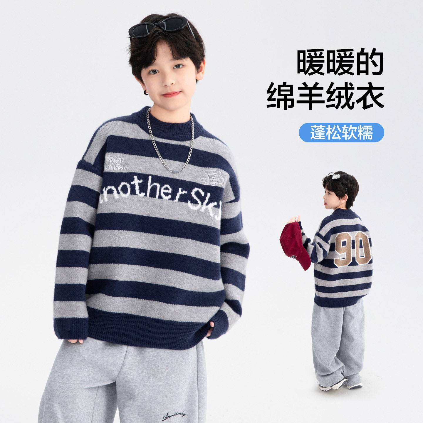 男童秋冬学院风加厚半高领条纹毛衣波拉bora儿童冬装内搭针织线衣