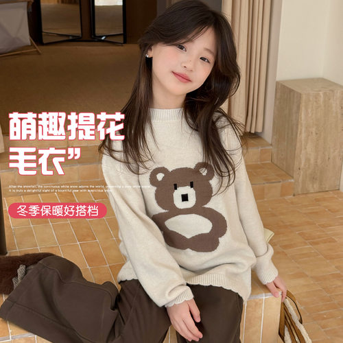 波拉男孩女童毛衣冬款bora卡通女生小女孩套头衫加厚儿童针织衫