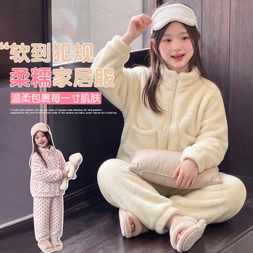 波拉男孩女童睡衣冬季bora加绒加厚童装家居服保暖儿童套装冬装