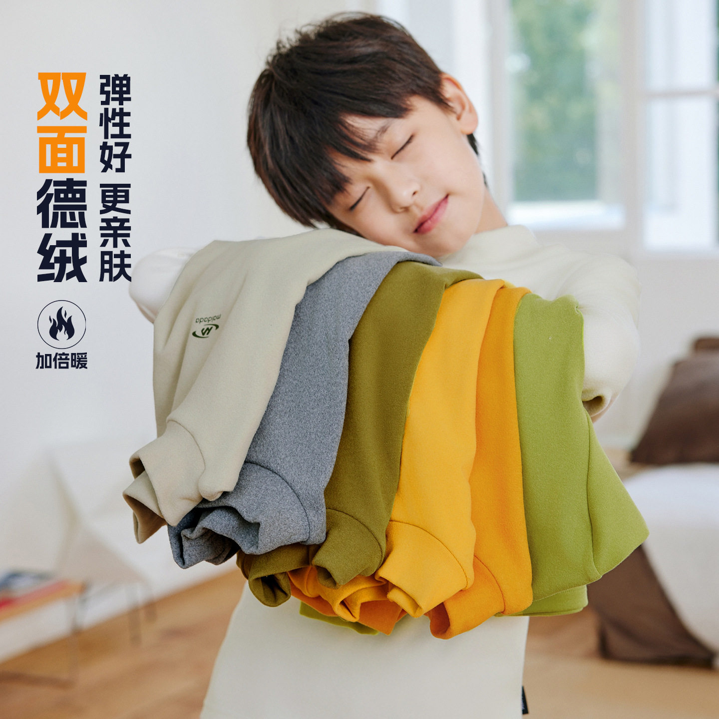 实体店儿童装冬自发热澳绒德绒男生女孩中领半高领打底衫保暖内衣,童装/婴儿装/亲子装,T恤,淘宝优惠券,粉丝福利购,淘宝优惠卷